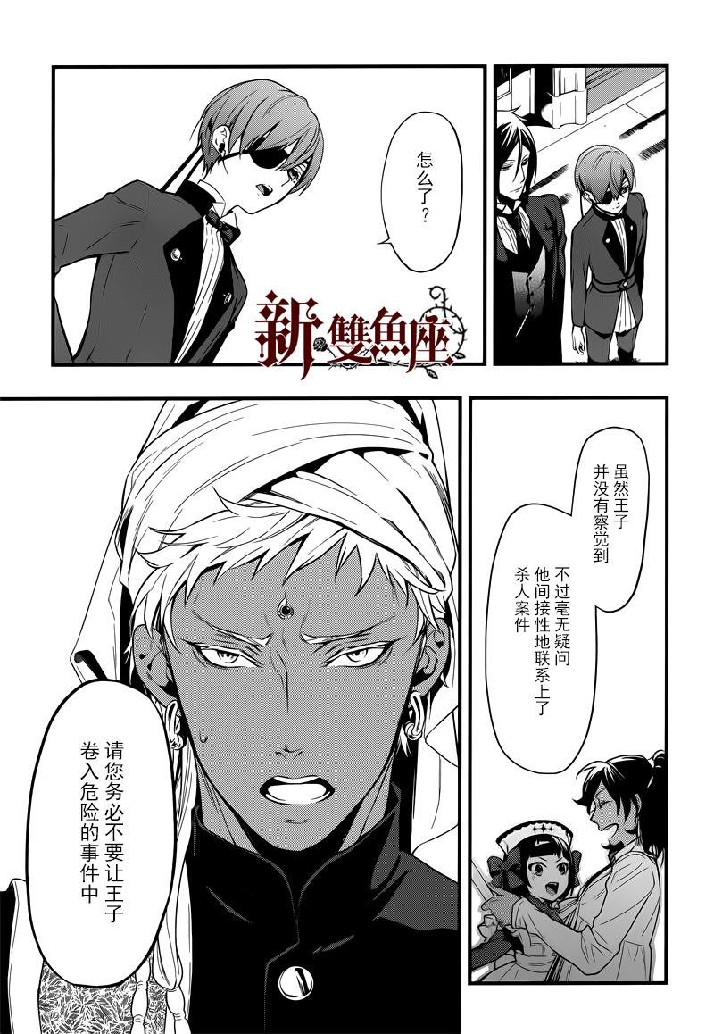 第125话