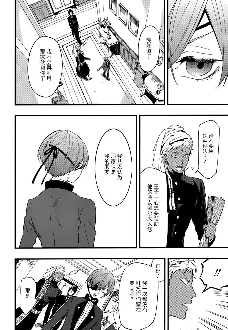 第125话