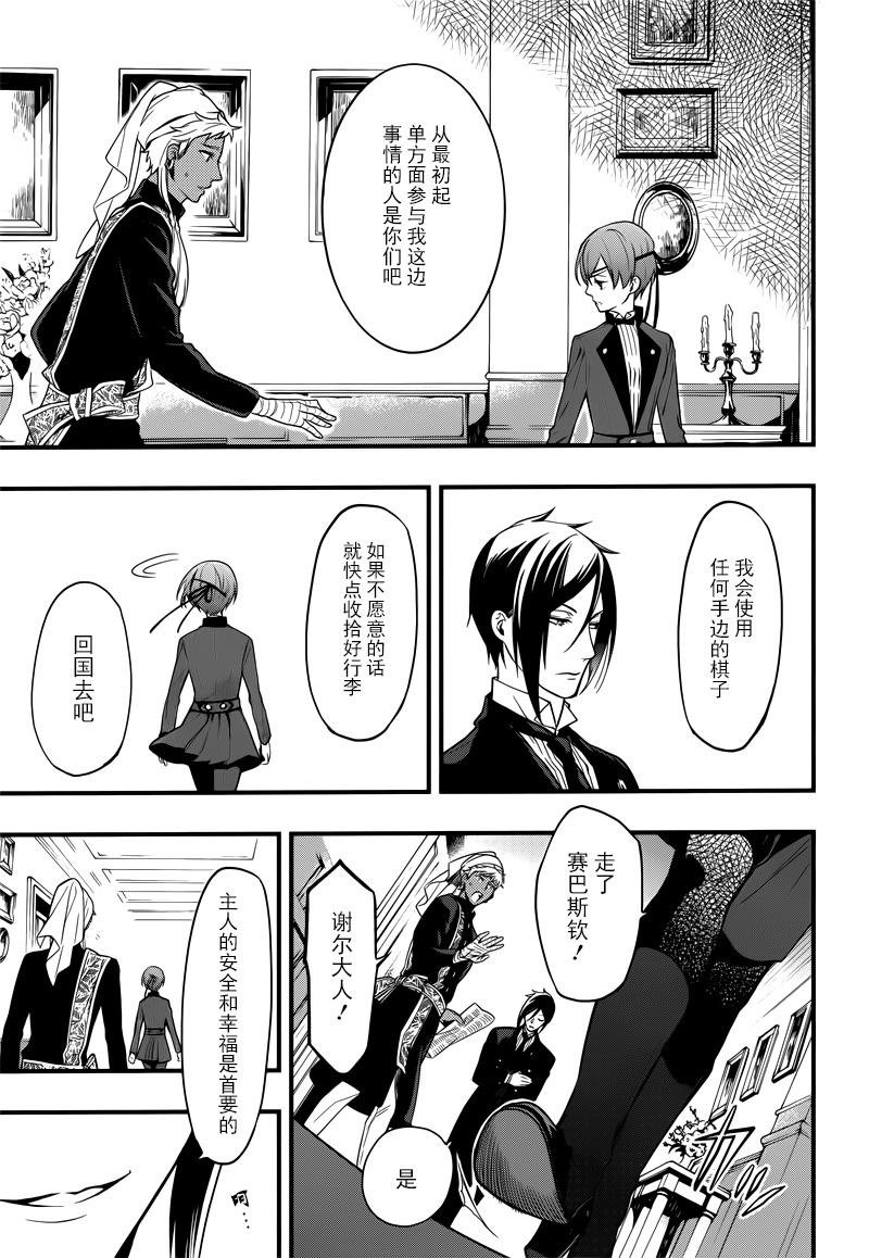 第125话