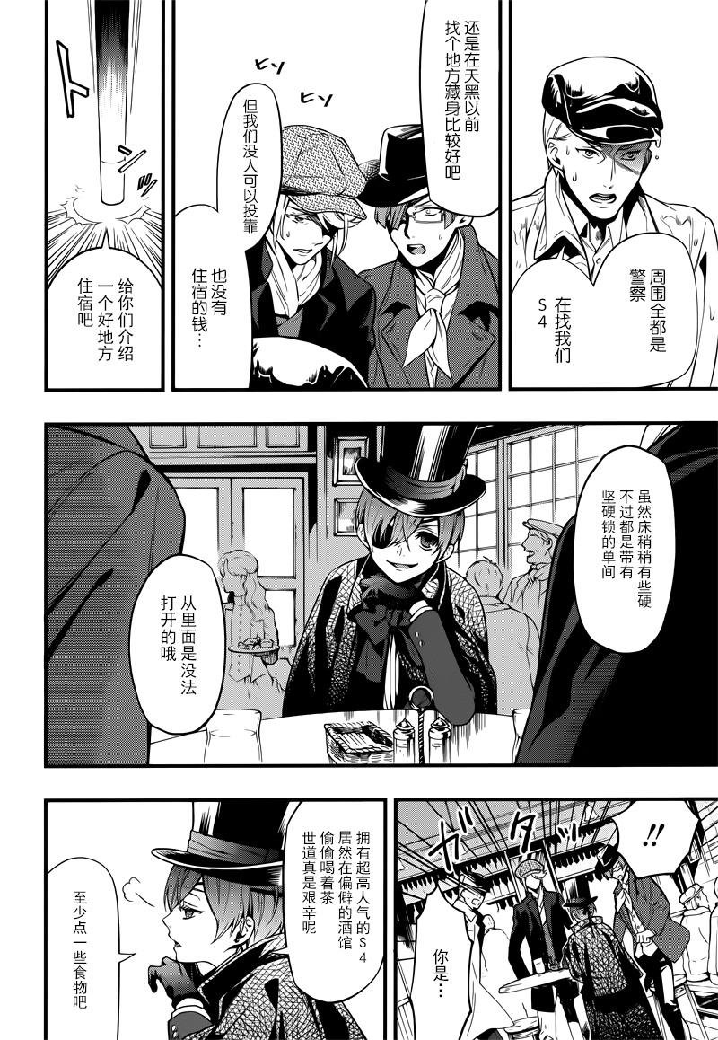 第125话