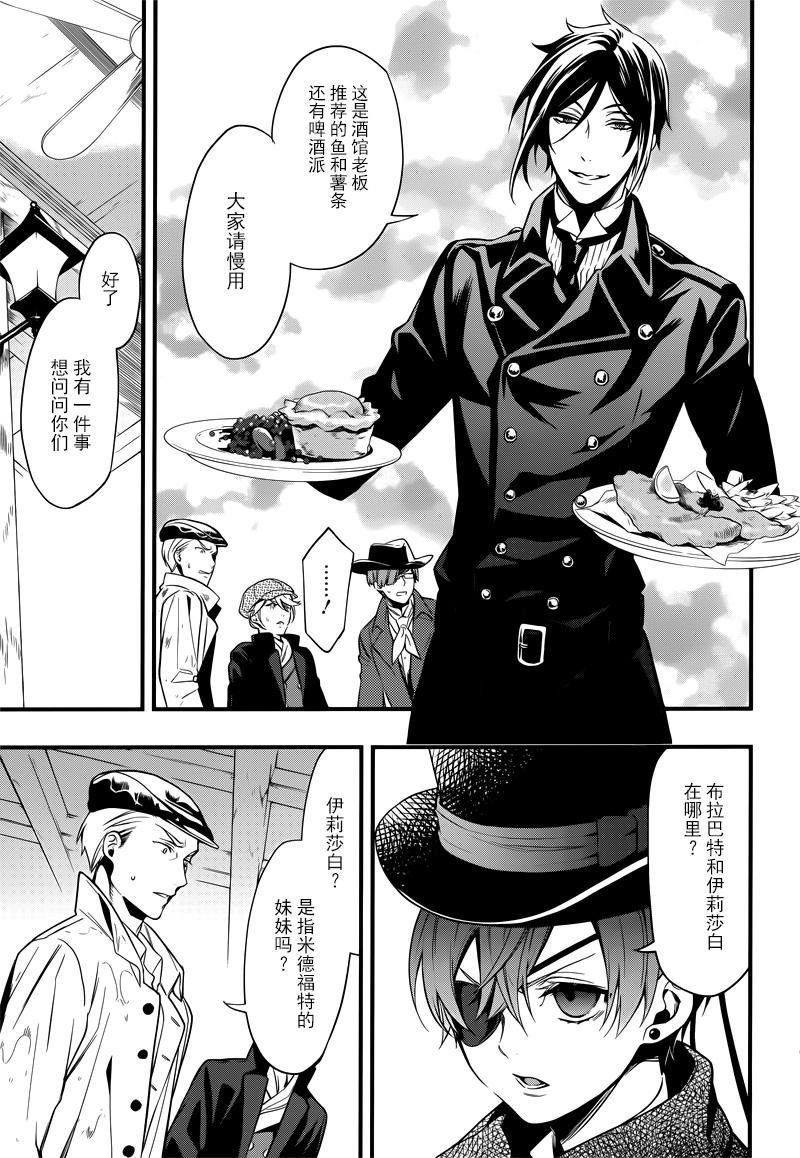 第125话