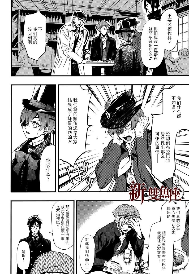 第125话