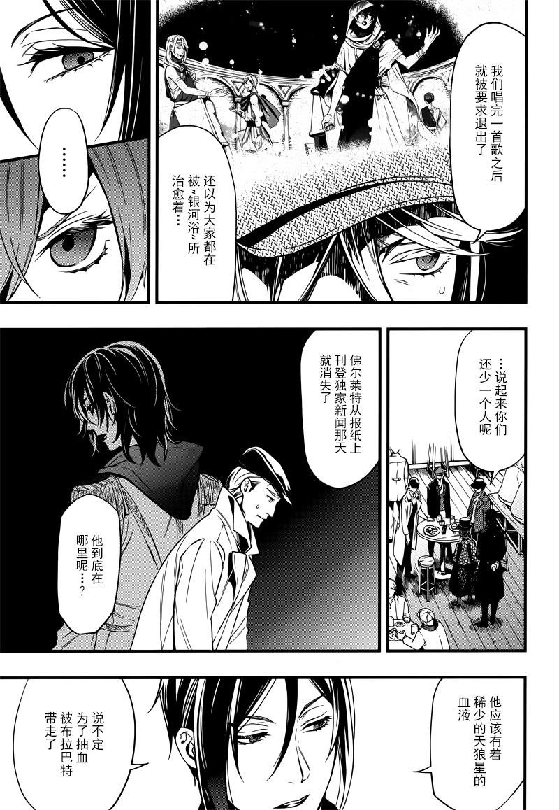 第125话
