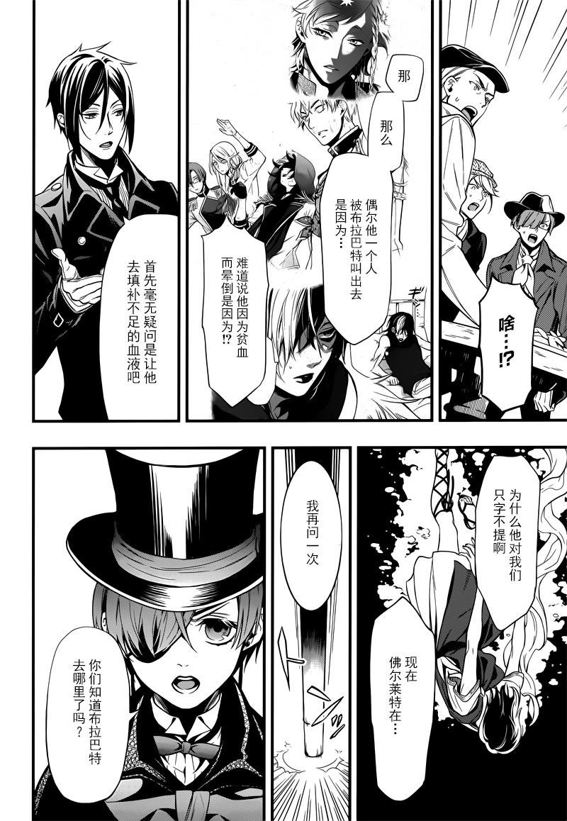 第125话