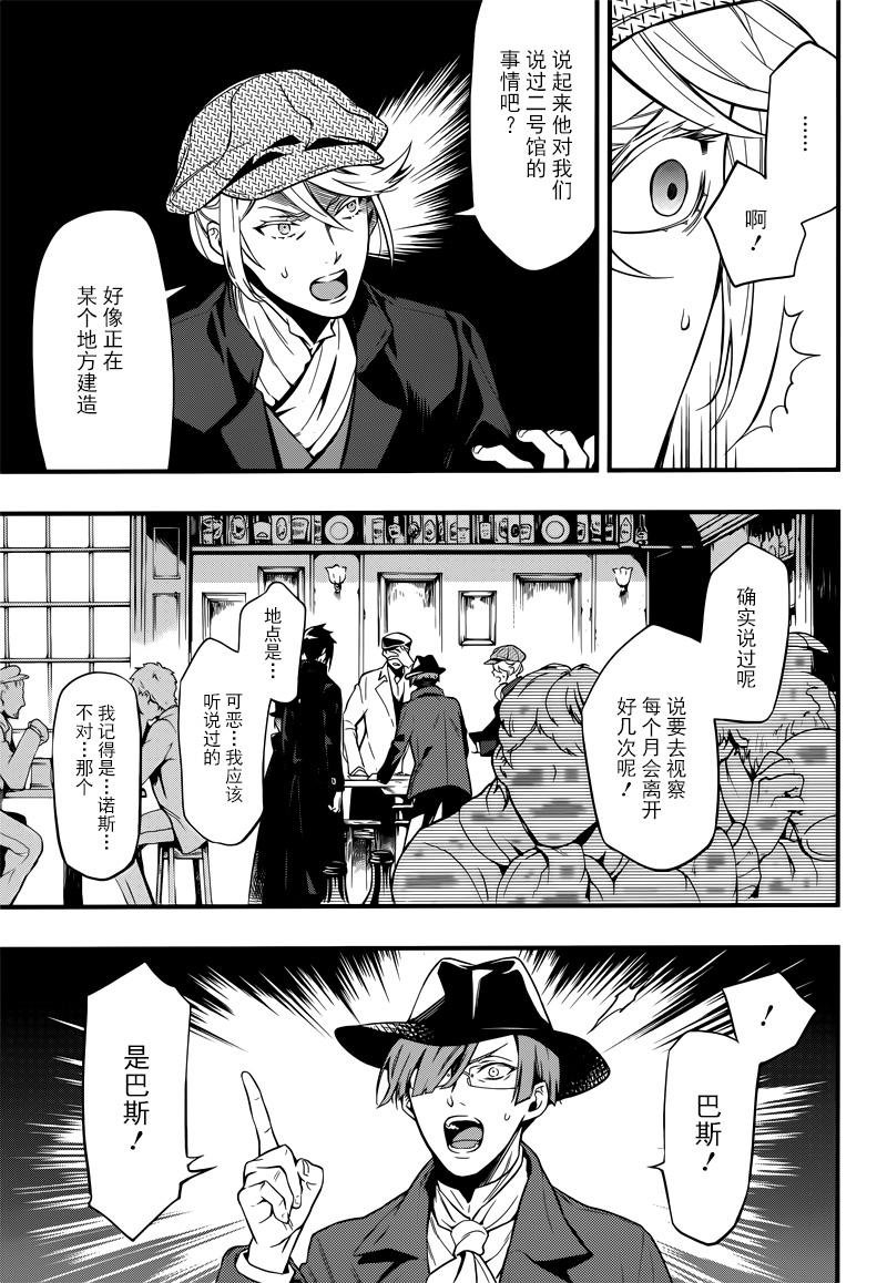 第125话