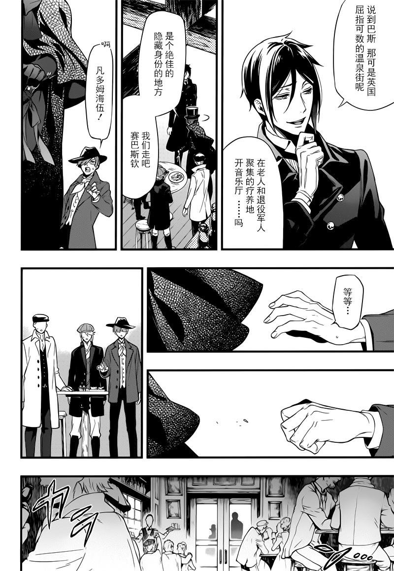 第125话