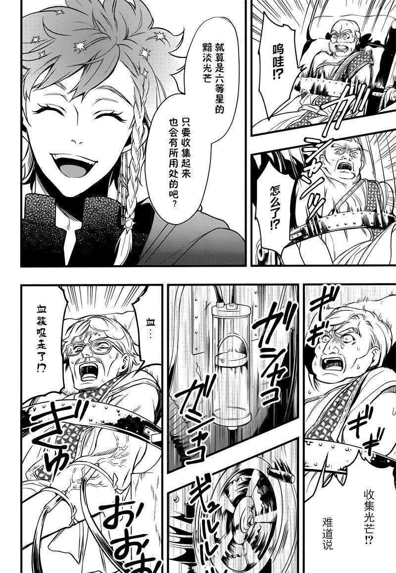 第125话