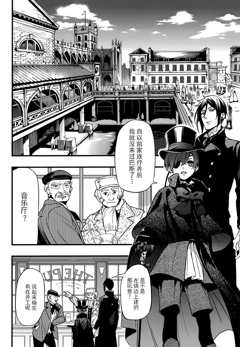 第125话