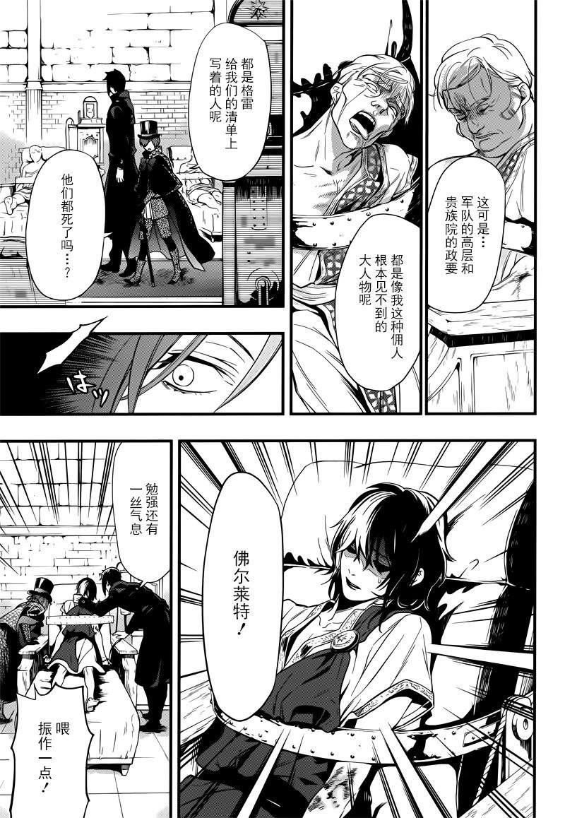 第125话