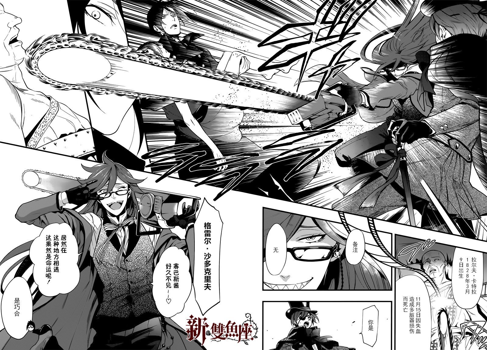 第125话