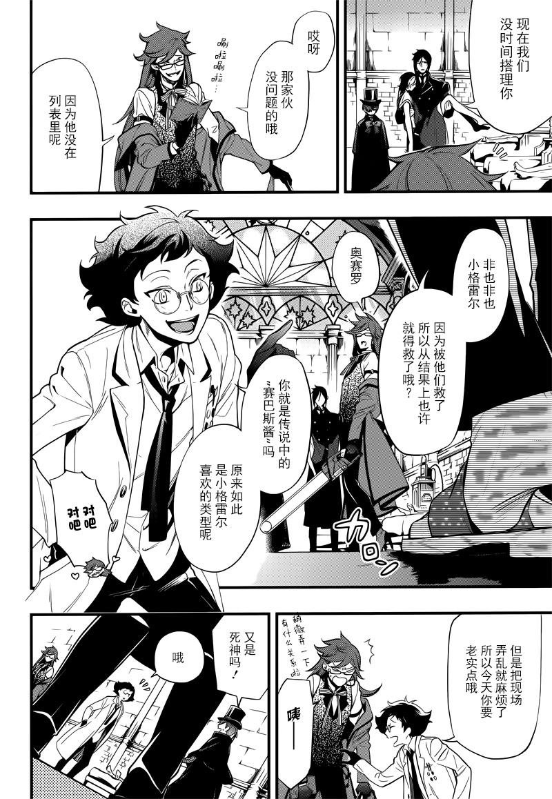 第125话