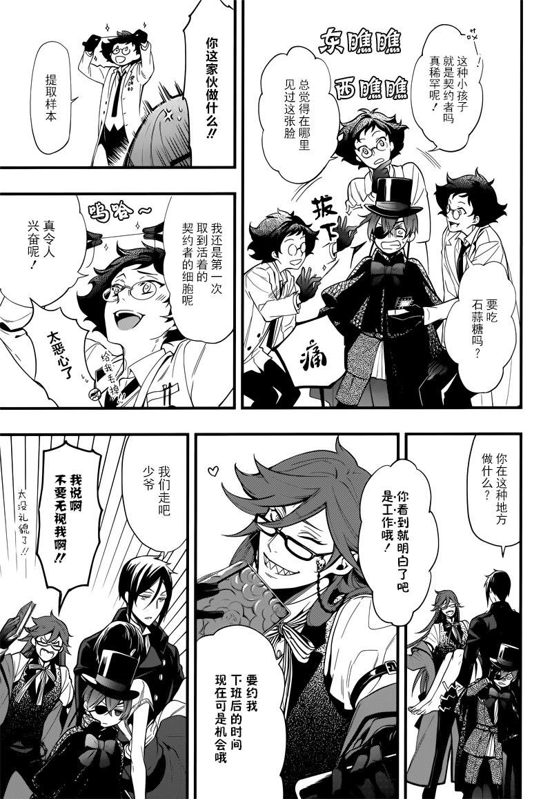 第125话