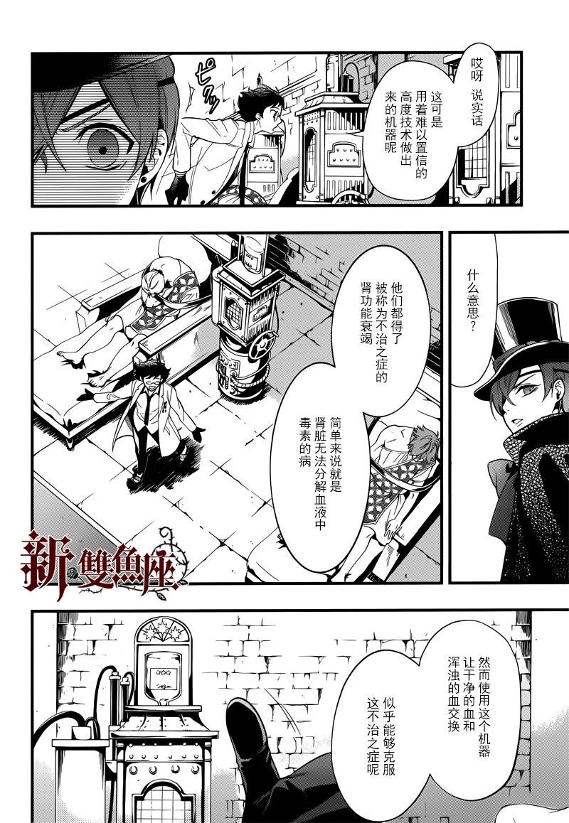 第125话