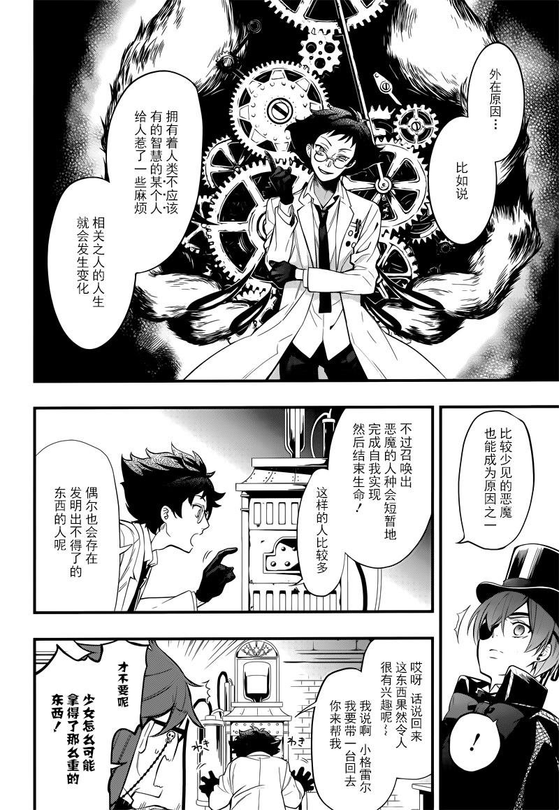第125话