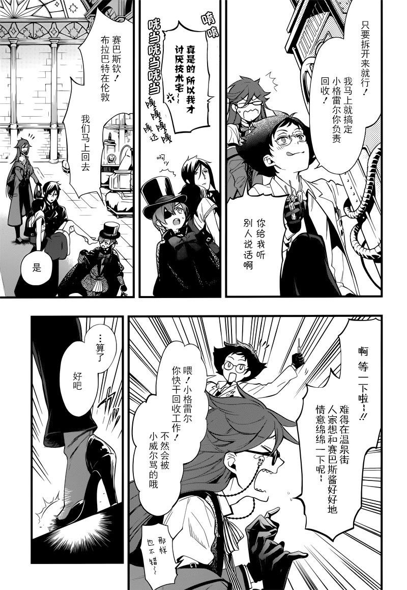 第125话