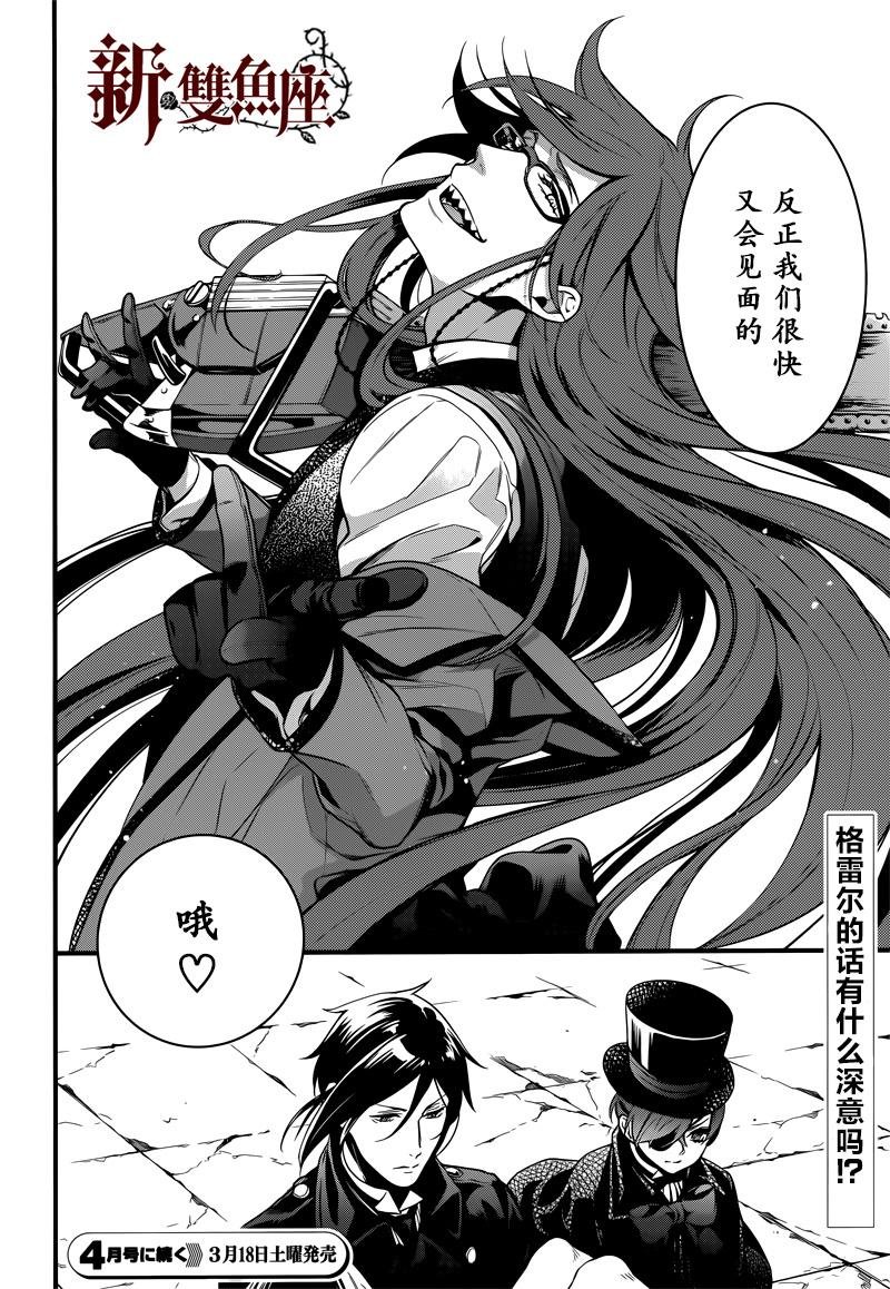 第125话
