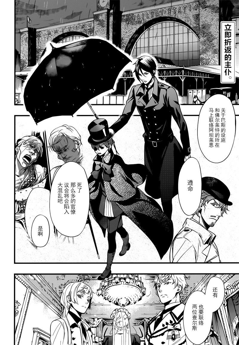 第126话