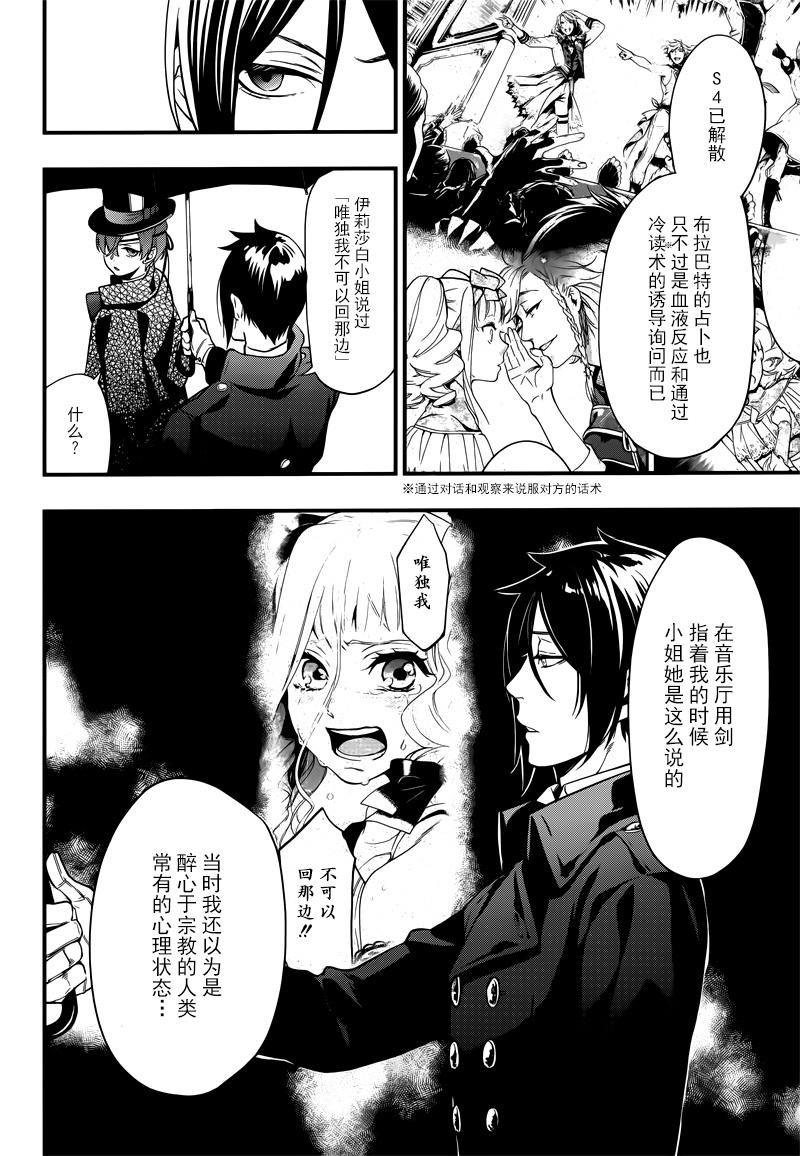 第126话