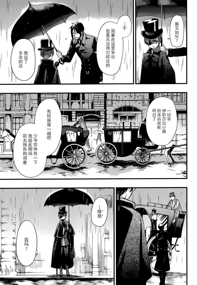 第126话