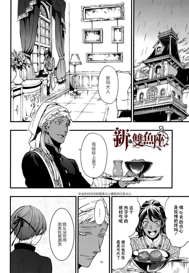 第126话