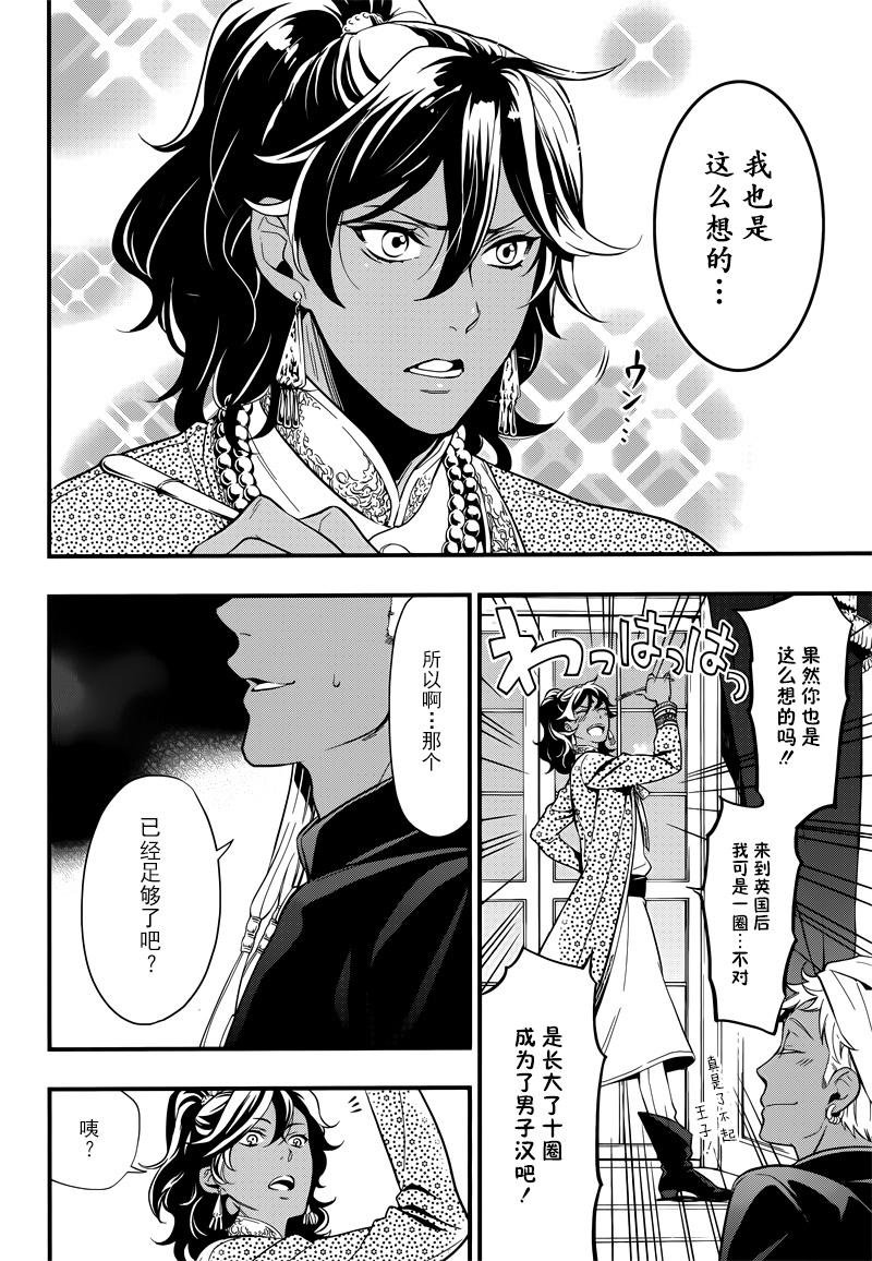 第126话