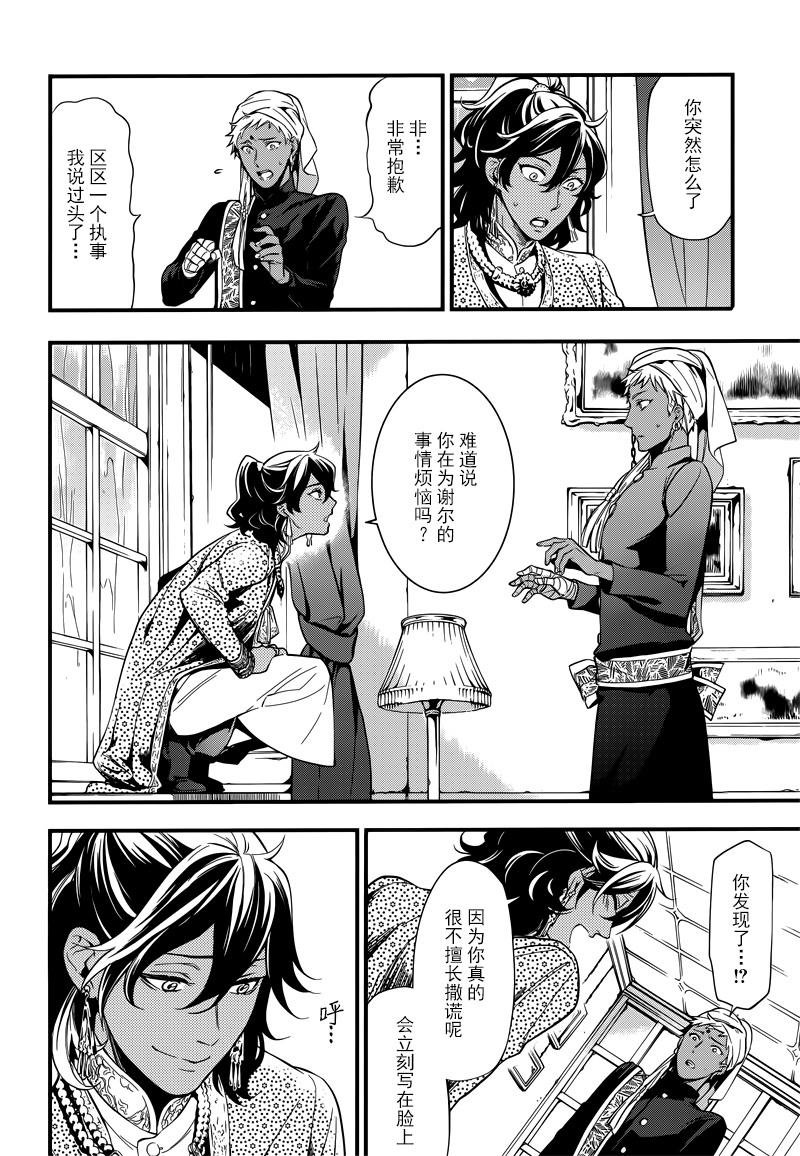 第126话