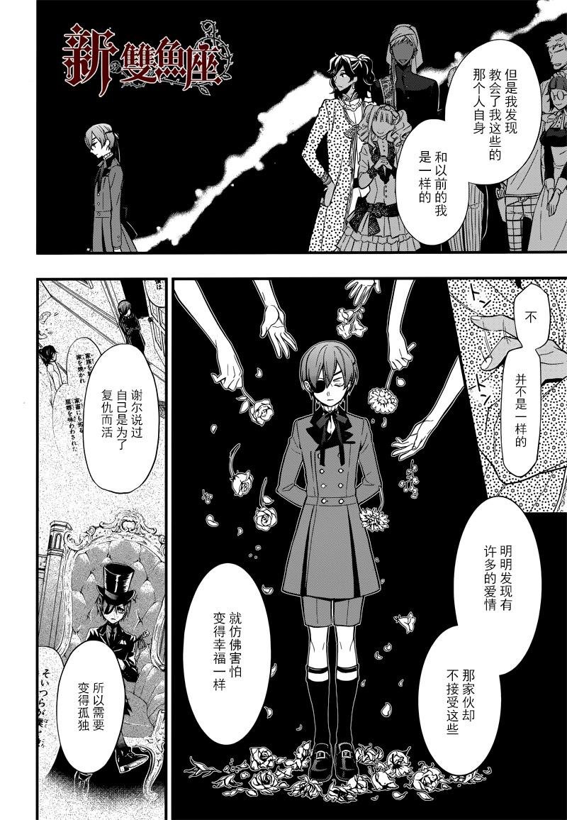 第126话