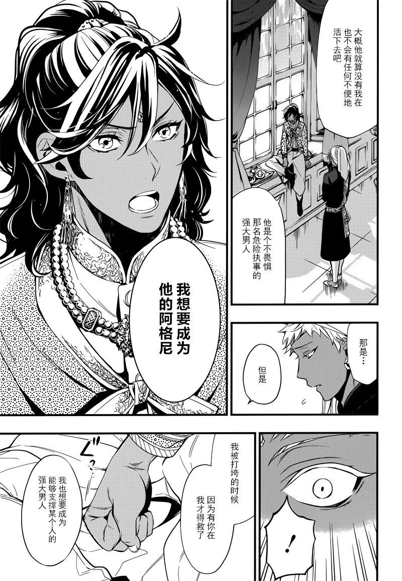 第126话