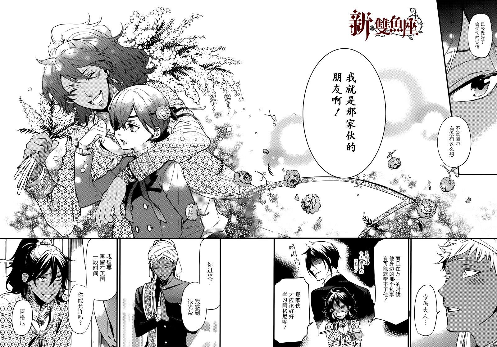 第126话