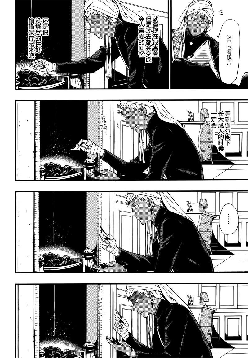 第126话