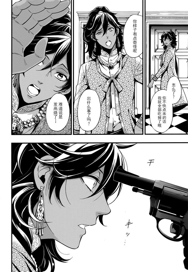 第126话