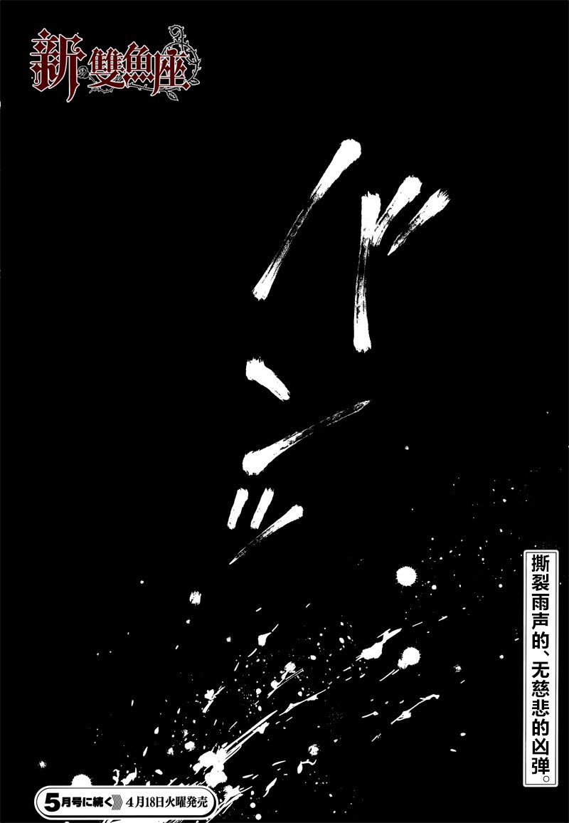 第126话