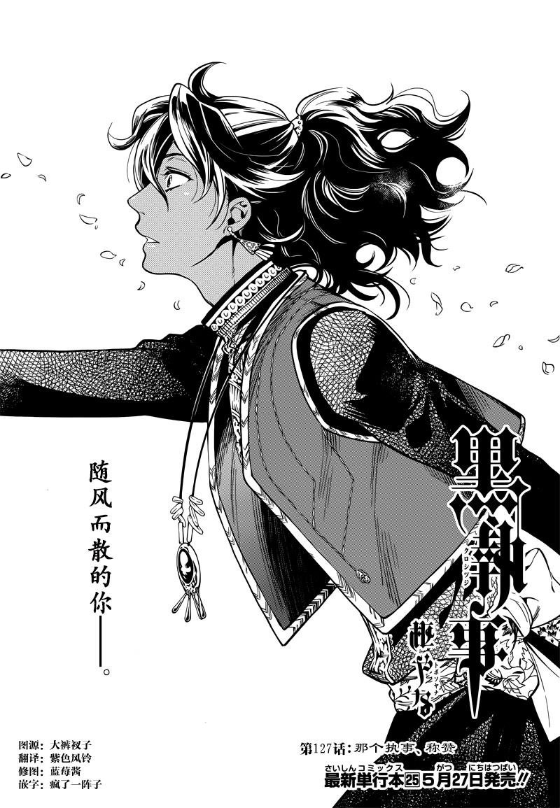 第127话