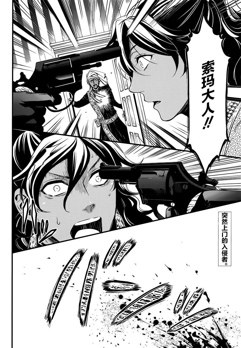 第127话