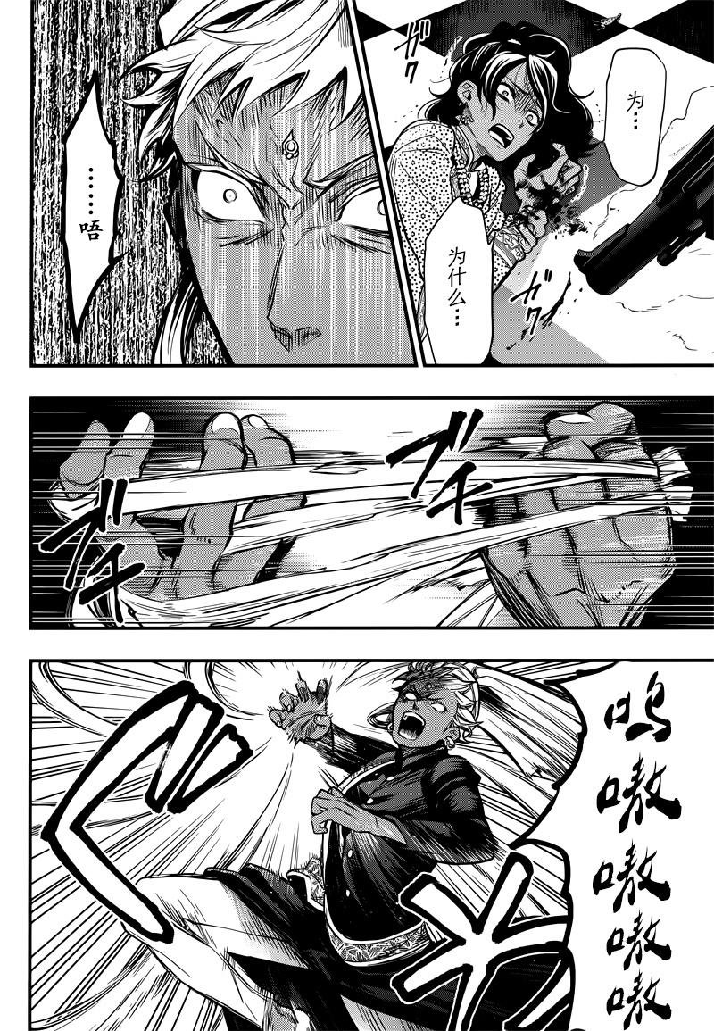 第127话