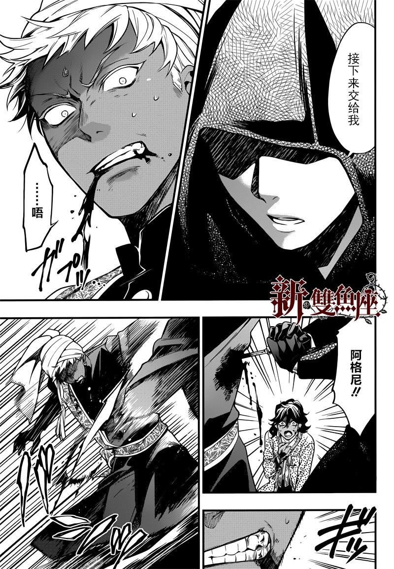 第127话