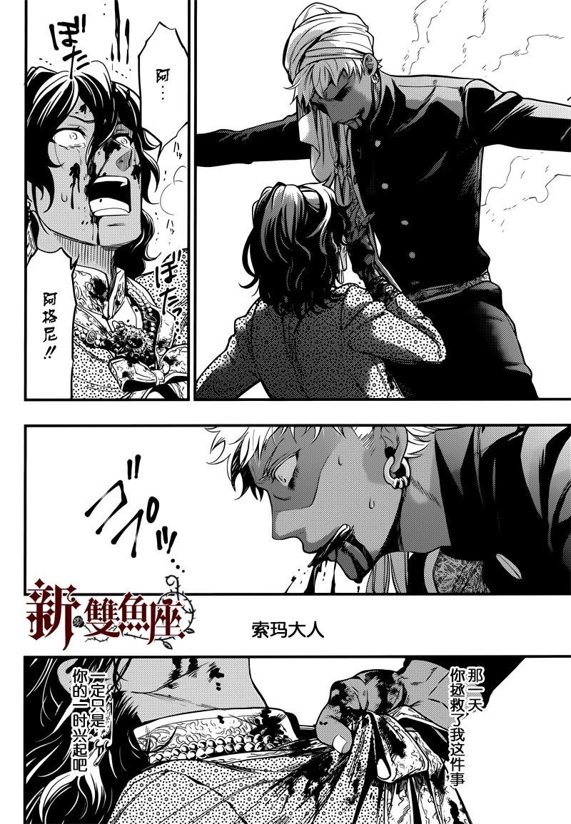 第127话