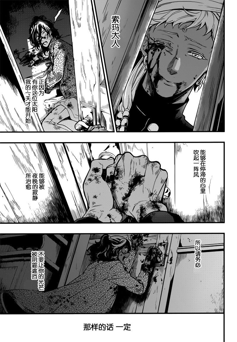 第127话