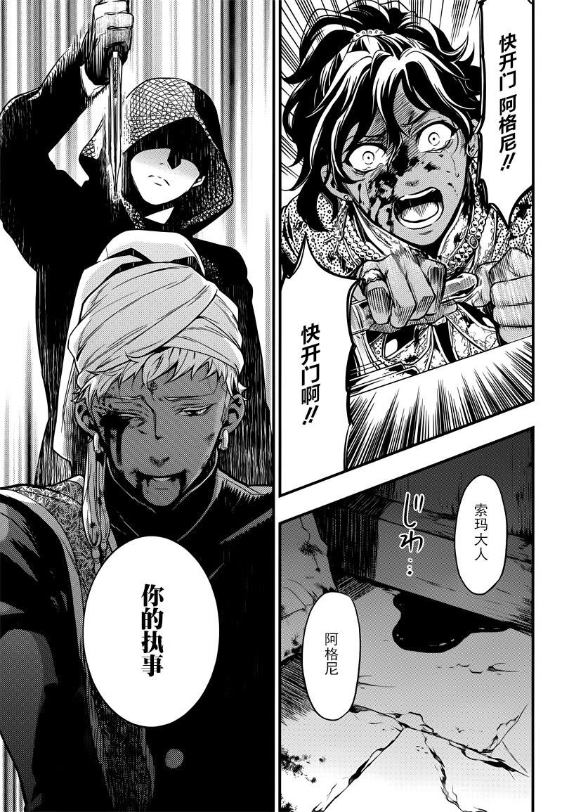 第127话