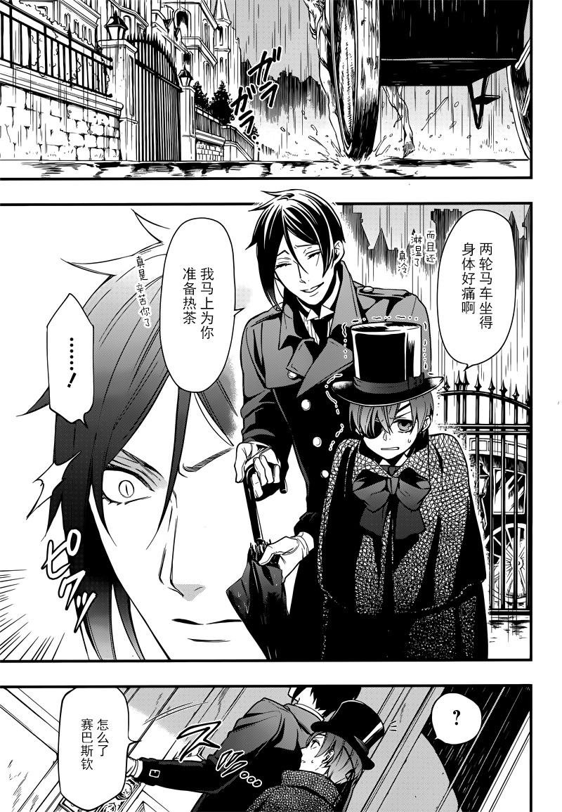 第127话