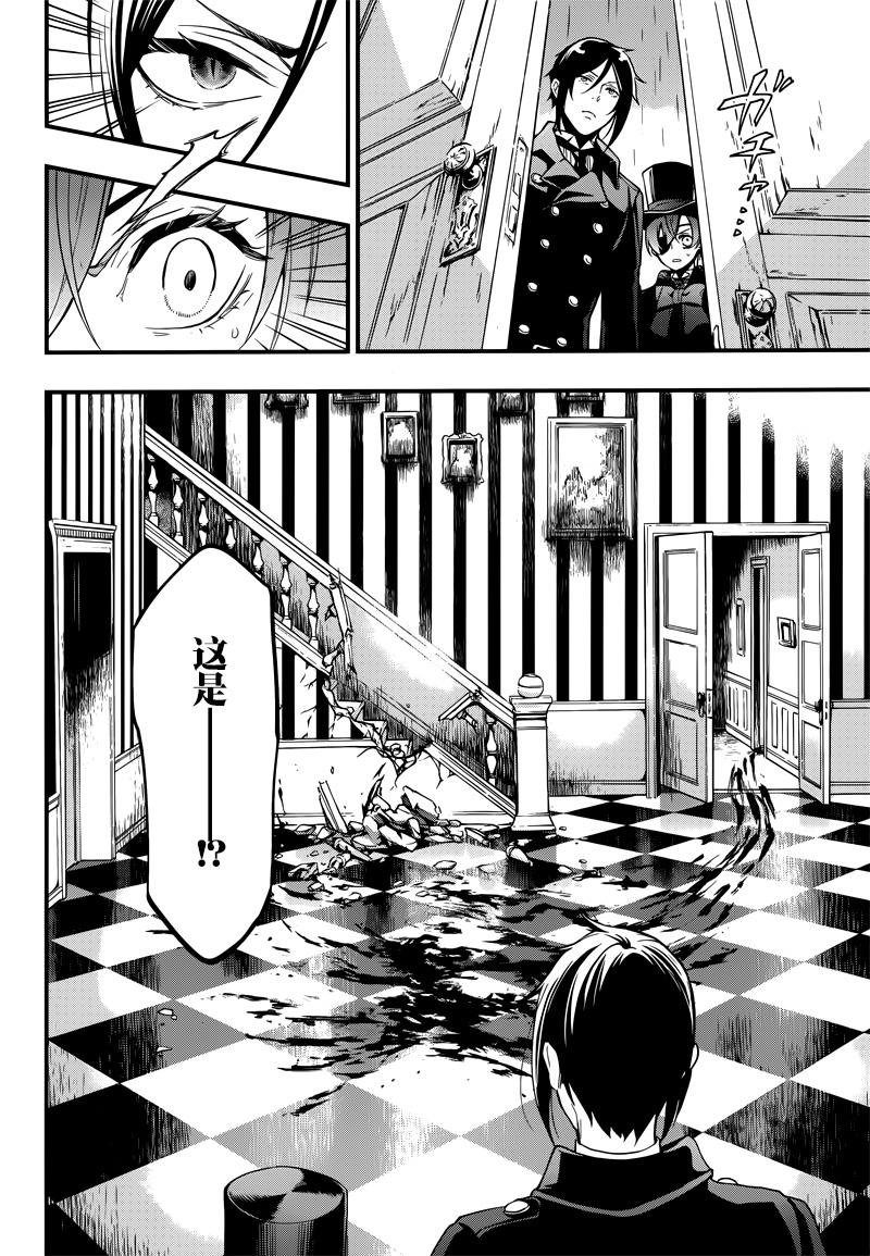 第127话