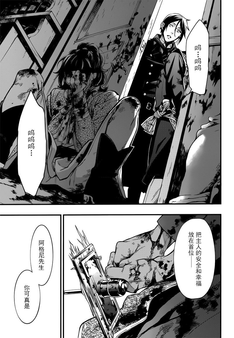 第127话
