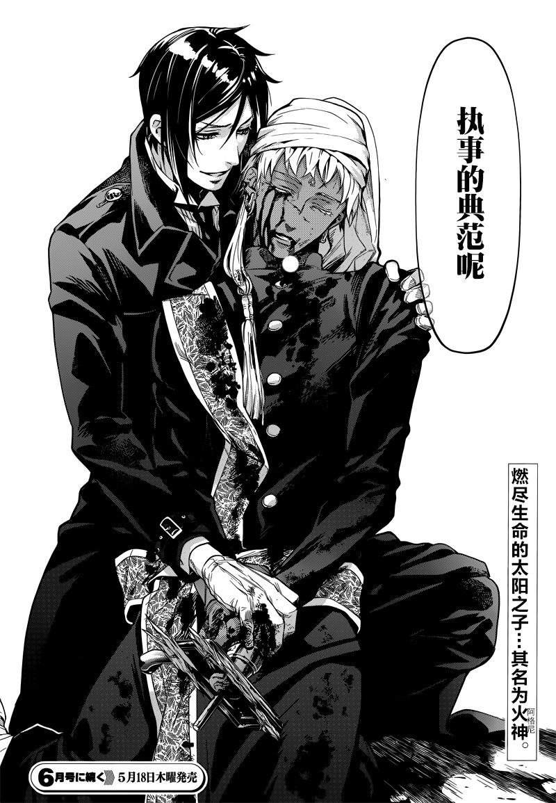 第127话
