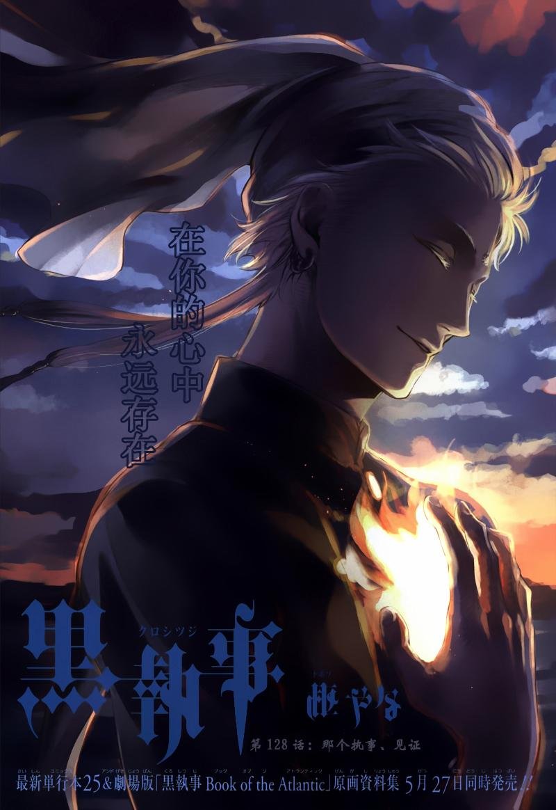 第128话