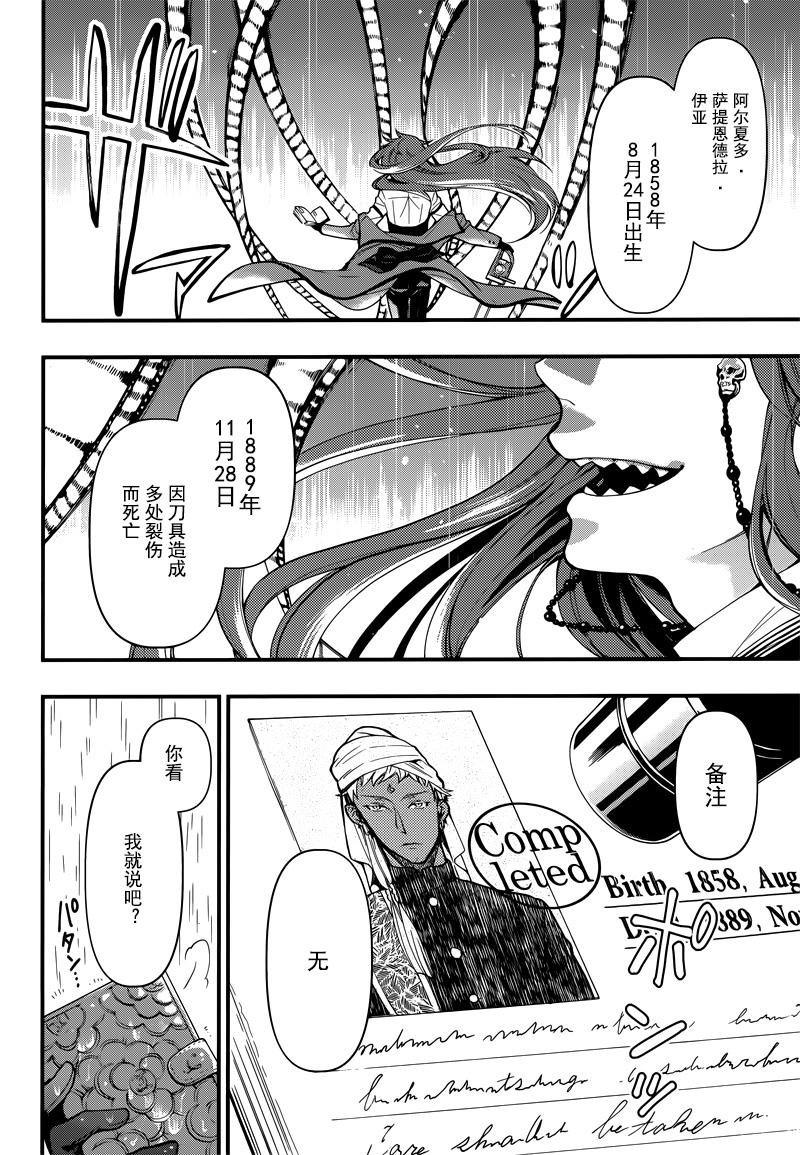 第128话