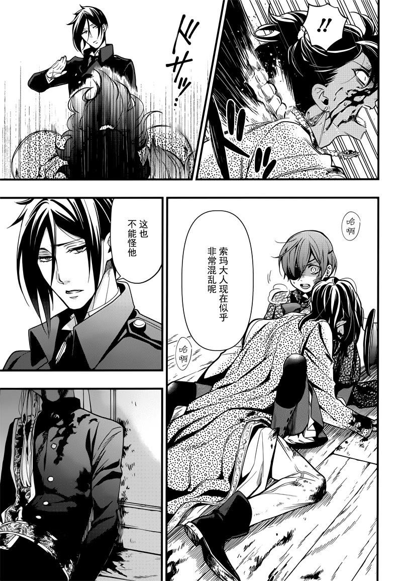 第128话