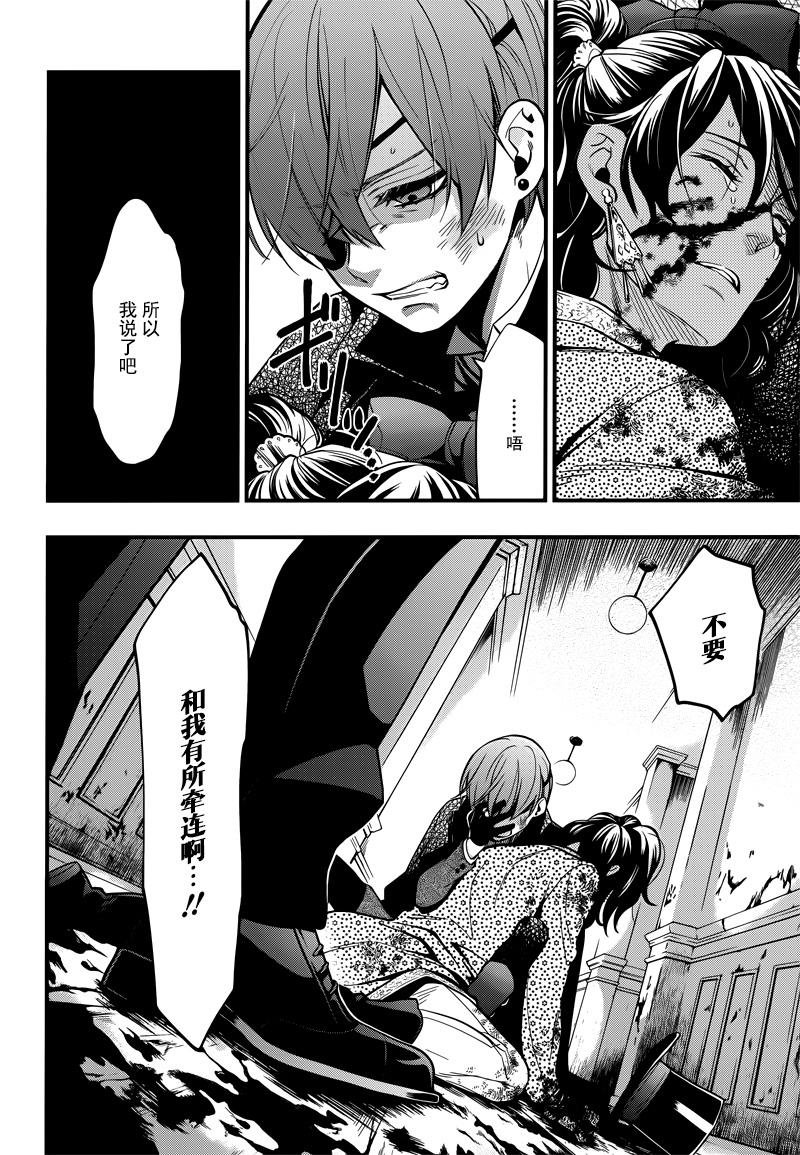 第128话