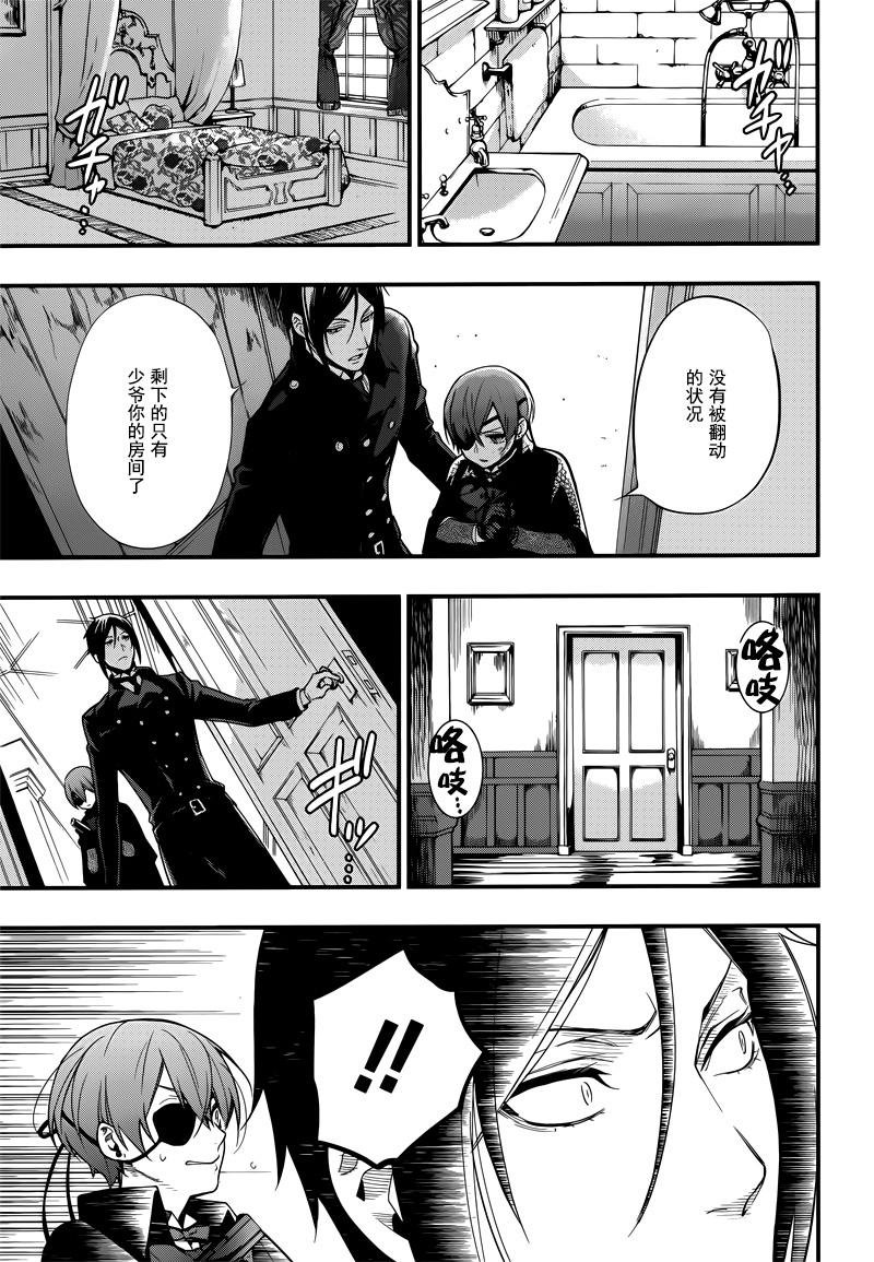 第128话