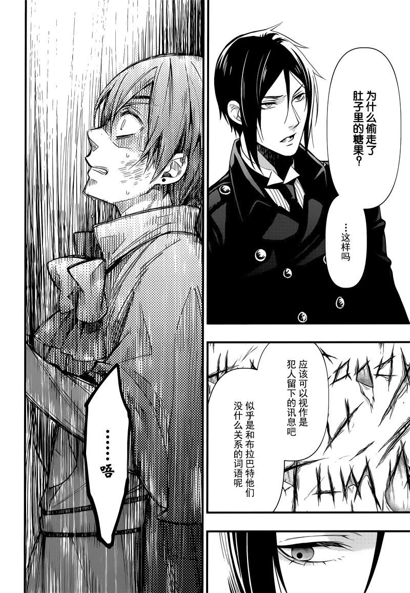 第128话