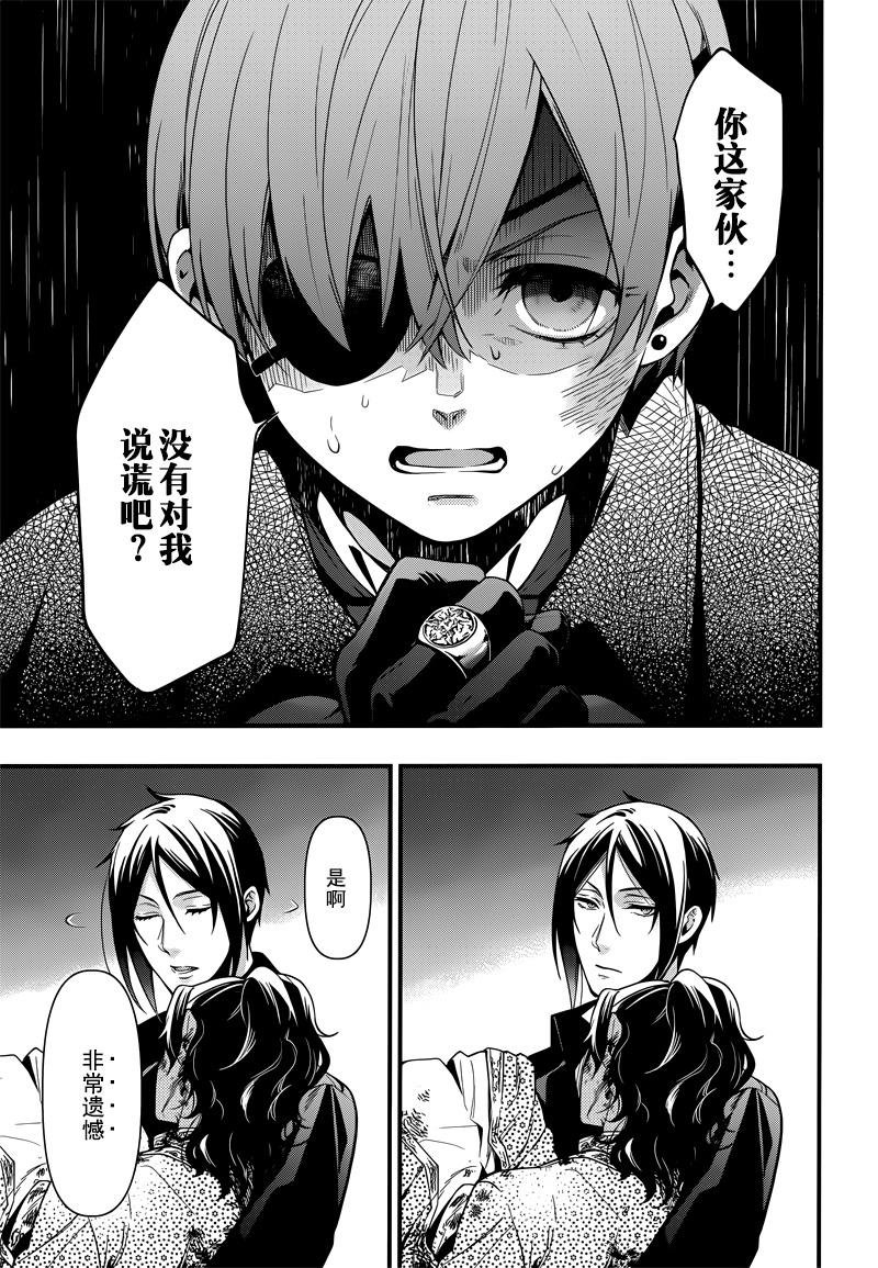 第128话